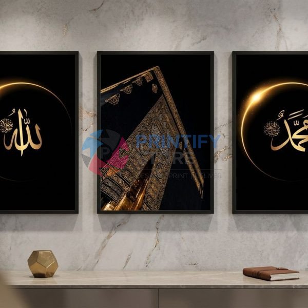 Luxury Islamic Wall Art Set of 3 – Allah (ﷻ), Kaaba & Muhammad (ﷺ) Premium Frames
